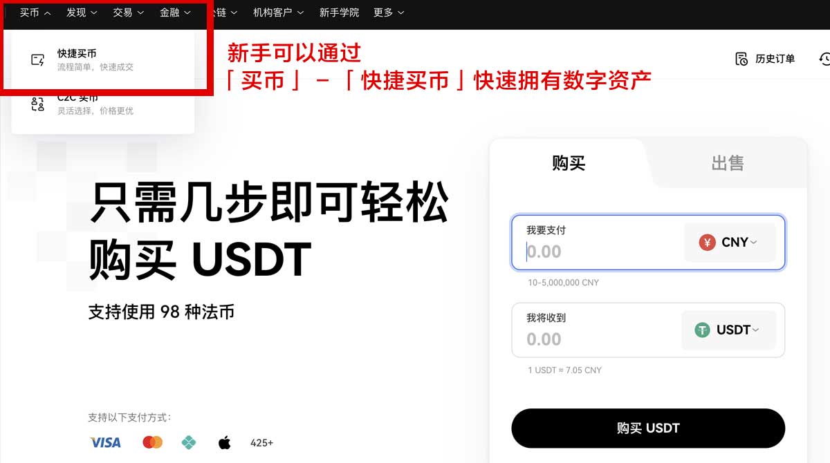 币安官方网址中国用户注册入口在哪？3步快速找到身份验证流程
